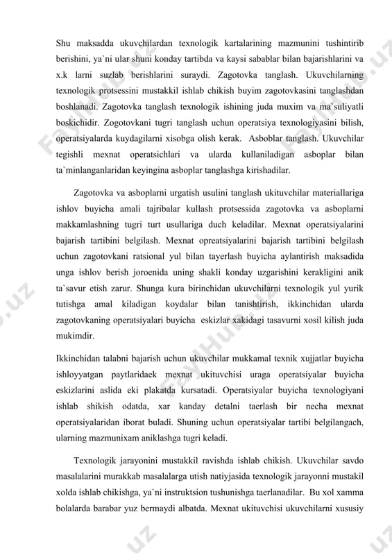 zlarini aslida eki plakatda kursatadi. operatsiyalar buyicha texnologiyani ishlab shikish odatda, xar kanday detalni taerlash bir necha mexnat operatsiyalaridan iborat buladi. shuning uchun operatsiyalar tartibi belgilangach, ularning mazmunixam aniklashga tugri keladi. texnologik jarayonini mustakkil ravishda ishlab chikish. ukuvchilar savdo masalalarini murakkab masalalarga utish natiyjasida texnologik jarayonni mustakil xolda ishlab chikishga, ya`ni instruktsion tushunishga taerlanadilar. bu xol xamma bolalarda barabar yuz bermaydi albatda. mexnat ukituvchisi ukuvchilarni xususiy xususiyatlarini xisobga olib, ularning xar birini texnologik bilimlarini bir boskichdan keyingi boskichga utkazib beradi. asosiysi amaliy dars oldida ukuvchilarni texnika xavfsizligi koidalari bilan tanishtirish, ularga amal kilishni nazorat kilib borish kerak buladi. ukituvchining darsga taerlanishida tashkiliy va uslubiy tavsifdagi tadbirlarni, shuningdek maxoratini oshirish tadbirlarini ifodolash mumkin. mutloko ayenki ukituvchining bilimlari ukuvchilardan talab kilinadigan bilimlardan ancha keng, chukur bulishi kerak. ukituvchi ukuvchilarning ukuv dasturidan tashkari savollarga javob berishga taer bulishi kerak. u shuningdek kasbi malakalarini pukta egallab alishi zarur. shu sabapli ishlab chikarish ustalariga muljallangan …