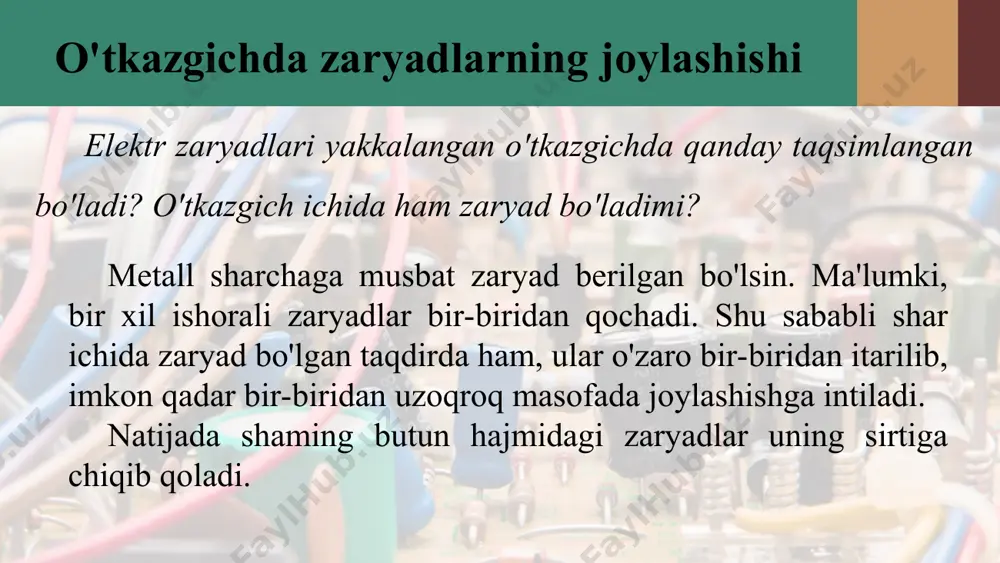 di, ya'ni uning zaryad olganini ko'rsatadi (19-d rasm). bundan, elektr zaryadi o'tkazgich sirti bo'ylab taqsimlanadi, degan xulosaga kelish mumkin. yakkalangan o'tkazgichda elektr zaryadlari uning sirti bo'ylab taqsimlanadi. o'tkazgich ichida zaryad bo'lmaydi. faradey qafasi m. faradey o'tkazgich ichida elektr zaryadlari bo'lmasligini isbotlash uchun yasagan qurilmasi bilan tanishamiz. u yog'ochdan yasalgan qafasning tashqi sirtini yupqa folga bilan qoplagan. fara­dey qo'liga elektroskop olib, qafas ichiga kirib olgan. uning yordamchilari qafasni ipak arqonlar bilan osishgan, so'ngra qafasga elektr zaryadlar berishgan. qafas ichidagi elektroskop qafasning zaryadlanishini sezmagan. demak, metall qafas ichida elektr maydoni mavjud bo'lmas ekan (20-rasm). bugungi kunda bu qurilmani odamlarga namoyish qilishning bir qancha turlari mavjud (21-rasm). faradey o'tkazgan bu tajriba ham o'tkazgich ichida zaryad bo'lmasligini, elektr zaryadlari faqat o'tkazgich sirti bo'ylab joylashishini isbotlaydi. bu hodisadan amaliyotda keng foydalaniladi, masalan, yuqori kuchlanishli elektr tarmoqlari bilan ishlaydigan kishilar uchun po'lat va mis tolalaridan maxsus kiyimlar tikiladi. minglab kilometrlarga uzatilgan elektr tarmoqlari, hatto ular tarmoqdan …
