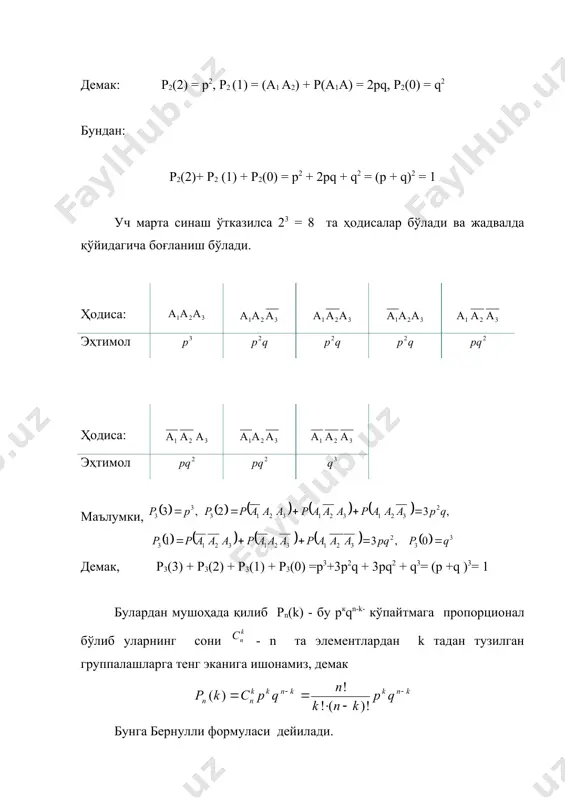 такрор эркли синашлар - Page 3