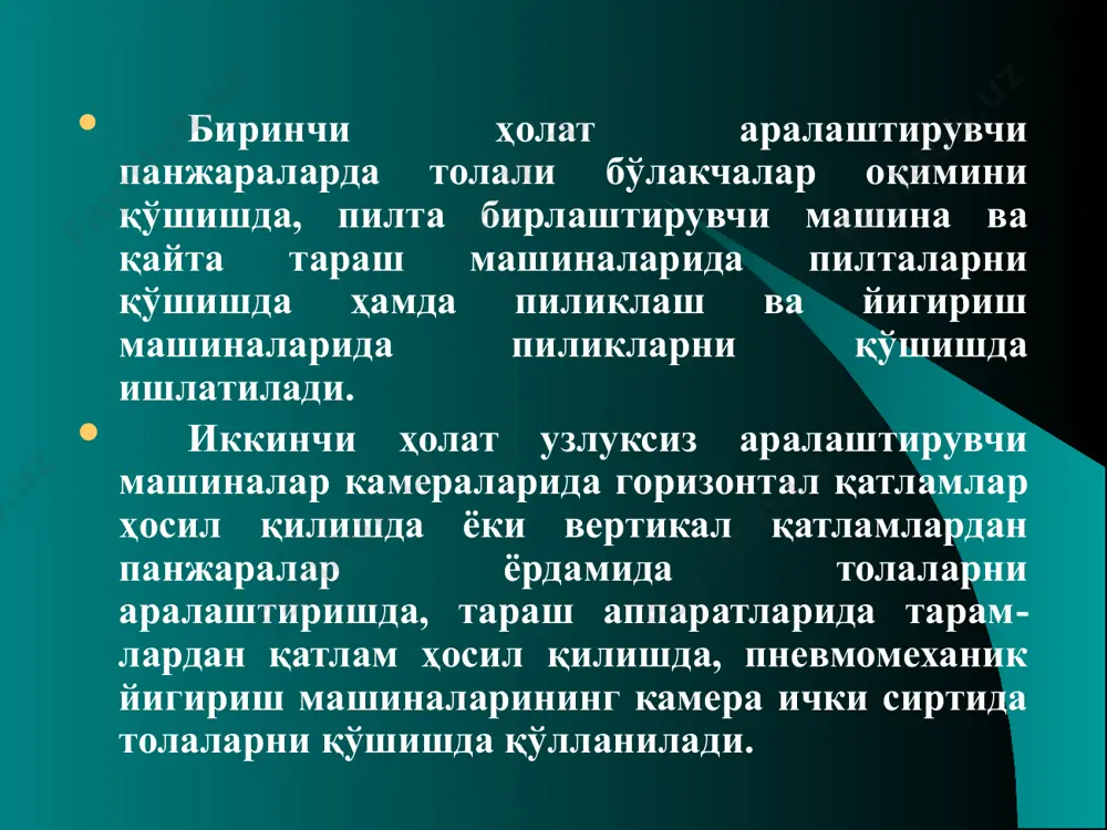 аралаштириш жараёни - Page 5