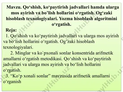 og‘zaki hisoblash texnologiyalari — PPTX
