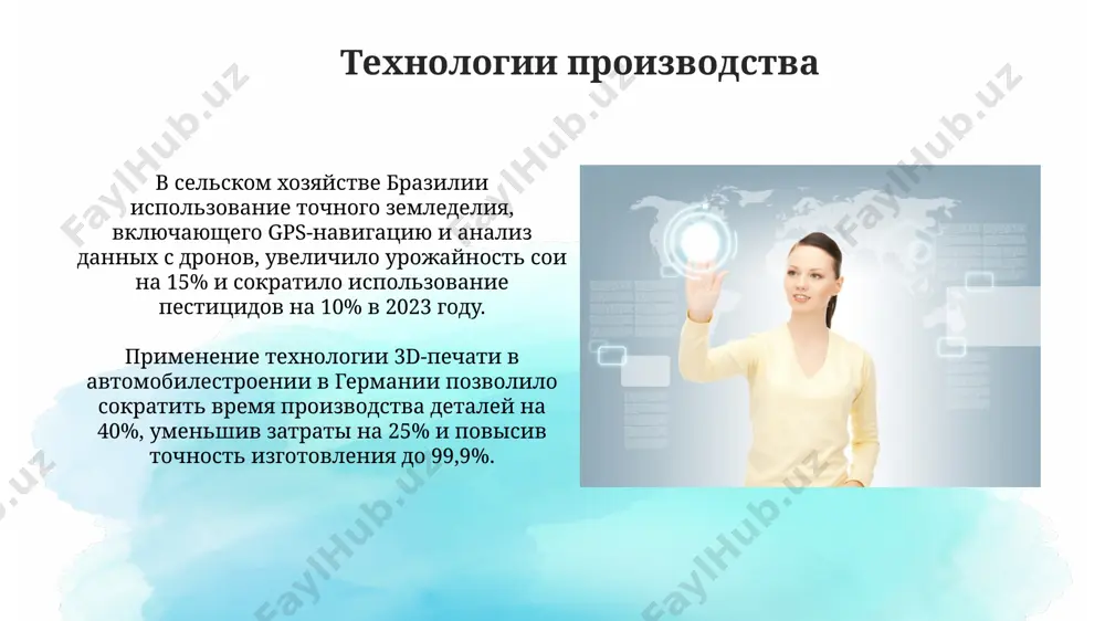 , демонстрируя впечатляющий рост на 15% за последние 2 года. спасибо за внимание @taqdimot_robot image2.jpg image3.jpg image4.jpg image5.jpg image6.jpg image7.jpg image8.jpg image9.jpg image10.jpg image1.png