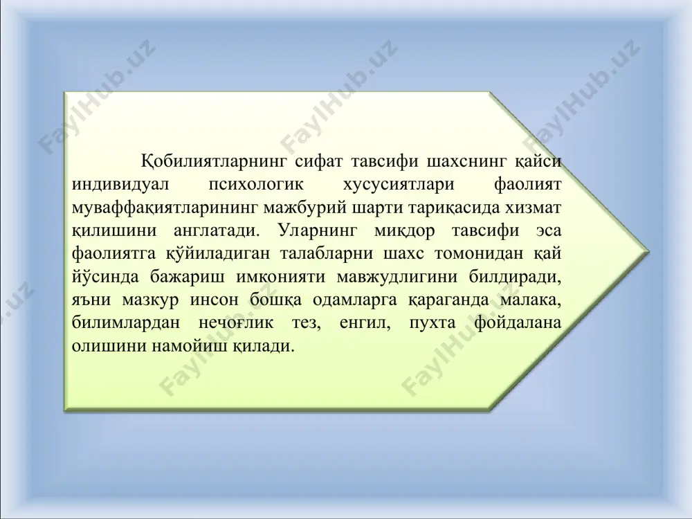 ди. талант юнонча қимматбаҳо, ноёб нарса, ирсий табиий хислат деган маънони англатиб, муайян фаолиятнинг муваффақиятли ва ижодий равишда бажарилишини таъминлайдиган қобилият ҳамда истеъдодлар мажмуасидан иборат индивидуал хусусиятдир. талантнинг асосий белгилари: муваффақиятни таъминлаш; фаолиятни мустақил бажариш; оригиналлик унсурининг мавжудлиги қобилият ҳамда истеъдодлар йиғиндисидан иборат эканлиги; индивидуал психологик хислатлилиги; ижтмоий турмушни ўзгартирувчи яратувчилик имконияти кабилар; илмий тадқиқотчиларнинг фикрича, юксак истеъдод қуйидагича босқичлардан иборат бўлиши мумкин: а) бундай шахснинг биринчи хусусияти зийраклик, шайлик, жиддий фаолиятни бажаришга тайёр туришликдир. б) шахснинг иккинчи хусусияти унинг меҳнатга тайёргарлиги (меҳнатга мойиллиги, меҳнатга интилиши, меҳнатнинг эҳтиёжга айланиши)дир. в) инсоннинг учинчи хусусияти унда тафаккур хусусиятлари ва фикр юритишнинг тезлиги, ақлнинг тартиблиги, таҳлил ва умумлаштиришнинг юқори имкониятлари, ақлнинг маҳсулдорлиги. қобилиятларнинг ривожланиши ва шаклланиши қуйидагиларга боғлиқ: биринчидан, маълум бир фаолиятга мойиллик ёки интилиш борлигига ва фаолият натижаларининг шароитга қараб тегишли табиий зеҳн, нишоналарни аниқлаш йўли билан, иккинчидан мутахассис (музикант, артист, рассом ва ҳоказо) раҳбарлигида тизимли фаолиятга жалб этиш орқали шахснинг табиий …