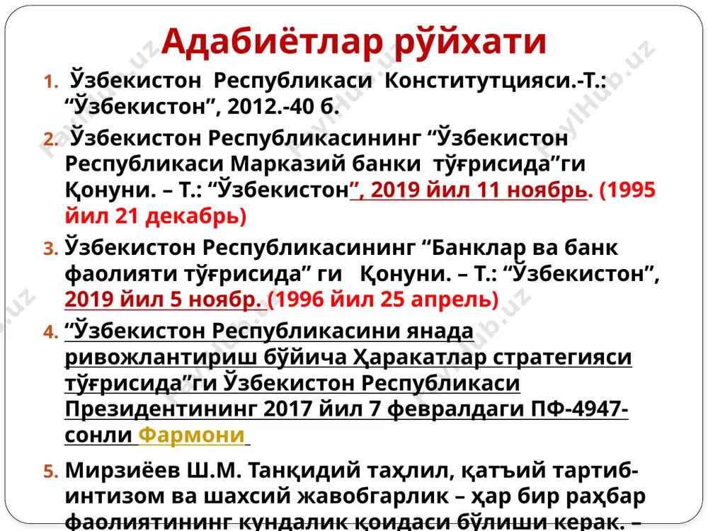 а и денег. пер. с англ. – м.: гелиос арв, 1999. – 352 с. 24. милтон фридмен. если бы деньги заговорили... . пер. с англ. – м.: дело, 1999. – 160 с. 25. милтон фридмен. основы монетаризма. – м.: теис, 2002.-175 c. 6 26. моисеев с.р. денежно-кредитная политика: теория и практика. учебное пособие. – м.: московская финансово-промышленная академия, 2011. – 784 с. 27. муллажонов ф.м. ўзбекистон республикаси банк тизими. – тошкент: ўзбекистон, 2011. – 368 б. 28. навой а.в. центральный банк в глобальном хозяйстве. – м.: гоу впо «рэу им. г.в. плеханова», 2010. – 528 с. 29. мэнкью н.г. принципы макроэкономики. 4-е изд. – спб: питер, 2009. – 544 с. 30. ротбард м. история денежного обращения и банковского дела в сша: от колониального периода до второй мировой войны. пер. с англ. – челябинск: социум, 2012. – 548 с. 31. мишкин ф.с. экономическая теория денег, банковского дела и финансовых рынков. 7-е …