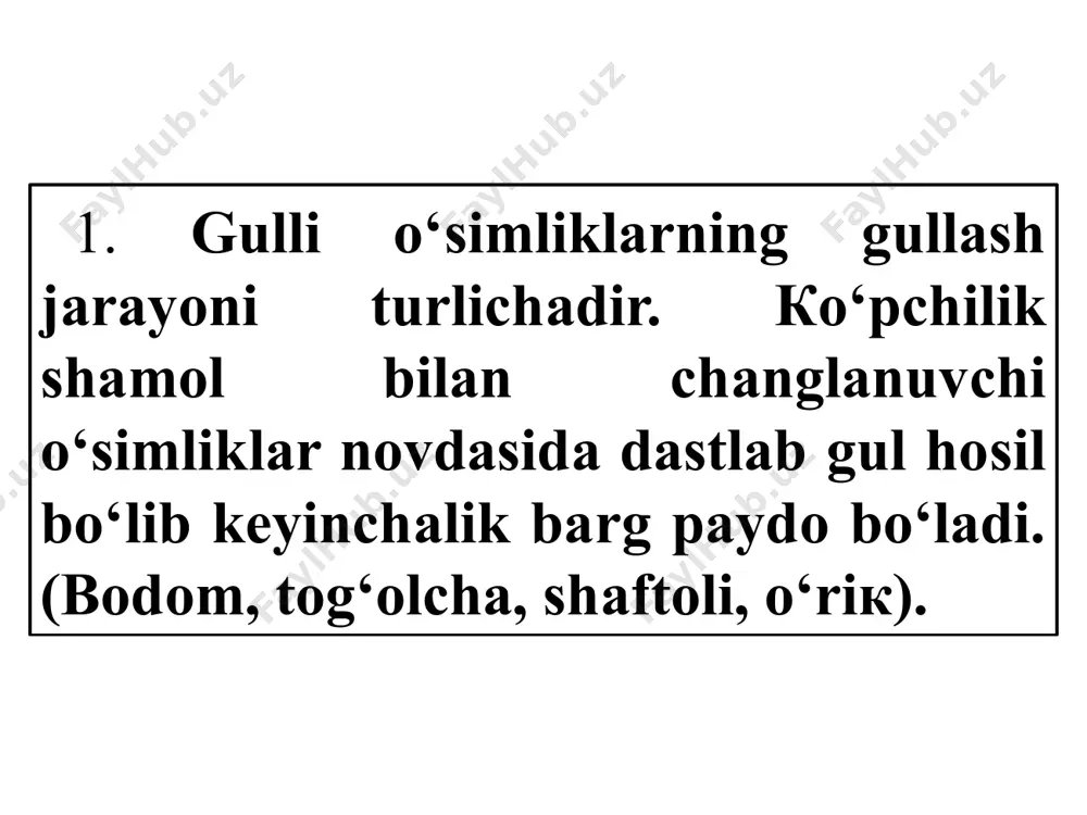 vin tomonidan 27 yil davomida o‘rganilgan. natijada u shunday xulosaga kelgan: chetdan changlanish nasil sifatini yaxshilanishiga olib keladi. hashoratlar yordamida changlanuvchi o‘simliklar entomofil o‘simliklar deyiladi. o‘simliklarning hashoratlar yordamida changlanishi tabiatning eng muhim xususiyati hisoblanadi. changlanishda asalari, kapalak, pashsha, qo‘ng‘iz, chumoli va boshqa hashoratlar muhim rol o‘ynaydi. nektar tarkibi 25-95% suv, 3-72% glyukoza va tamli shakarga to‘g‘ri keladi. shiradonlar gulning gulqo‘rg‘on qismida joylashgan bo‘lib hashoratlarni gulning ichiga kirishiga majbur qiladi. chang yuzasining g‘adir-budur va yopishqoqlik xususiyati ularga yopishib boshqa gulga borganda changlanish jarayonini amalga oshiradi. changning ko‘pchilik hashoratlar uchun ozuqa bo‘lishini magnoliya, lolaqizg‘aldoq, pion, itburun kabi o‘simliklar misolida ko‘rish mumkin. кo‘pchilik gullarning gulkosa va gultojibarglari, changchi va urug‘chilari ham o‘ziga xos rangga ega bo‘lib xasharotlarni jalb qiladi. xasharotlarni jalb etishda guldagi efir moylar hisobiga hosil bo‘lgan hid ham muhim rol o‘ynaydi. gulda hid hosil bo‘lishi indol, ammiak, benzol moddasi bilan bog‘liqdir. qayin changchi 30-35 km masofagacha ucha oladi. bir tup makkajo‘xori …