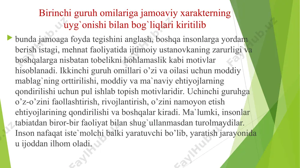 v yurtiga kirganlarning) o’qituvchi kasbiga ijobiy munosabat bildirgan. taxminan 40 % u yoki bu narsa yoki predmetlarga qiziqqani tufayli o’qituvchilik faoliyatiga qiziqmagan holda 13 % dan 22 % talabalar esa na o’qituvchilik faoliyatiga va na kasbiy fanga ijobiy munosabat bildiradi. ularni oliy o’quv yurtiga kirishidan maqsad ayni vaqtda harbiy xizmatdan qochish yoki oliy ta`lim nufuziga ega bo’lish hisoblanadi. kasb tanlashda psixologik hamkorlik texnologiyasi o’rganilgan manbalarga ko’ra motivatsiya tiplari o’qituvchilarning o’quvchilarga bo’lgan pedagogik talablarning yo’nalishi va xarakteriga ta`sir ko’rsatadi. o’qituvchining turli tomonli motivatsiyasi o’quvchilarning ahloqiga va ularning o’quv materialini o’zlashtirishga talabning uyg`unligi bilan tavsiflanadi. o’qituvchilardagi majburiyat motivlarining ustunligi o’quvchilarga faqatgina katta talablar qo’yib qolmasdan, balki qat`iy intizomni ham talab qiladi. o’quv faniga bo’lgan qiziqish motivlari ustun turuvchi o’qituvchilarda o’quv materialini o’zlashtirishga bo’lgan talab ko’zga tashlanadi, chunki bunda eng ko’p talab o’quvchi shaxsiga qaratilgan bo’ladi. a.k.baymetov ta`kidlab o’tganidek, avtoritarlikka moyillik motivining ustunligi avtoritar o’qituvchilarda muloqat motivining ustunligi liberal o’qituvchilar u yoki bu …