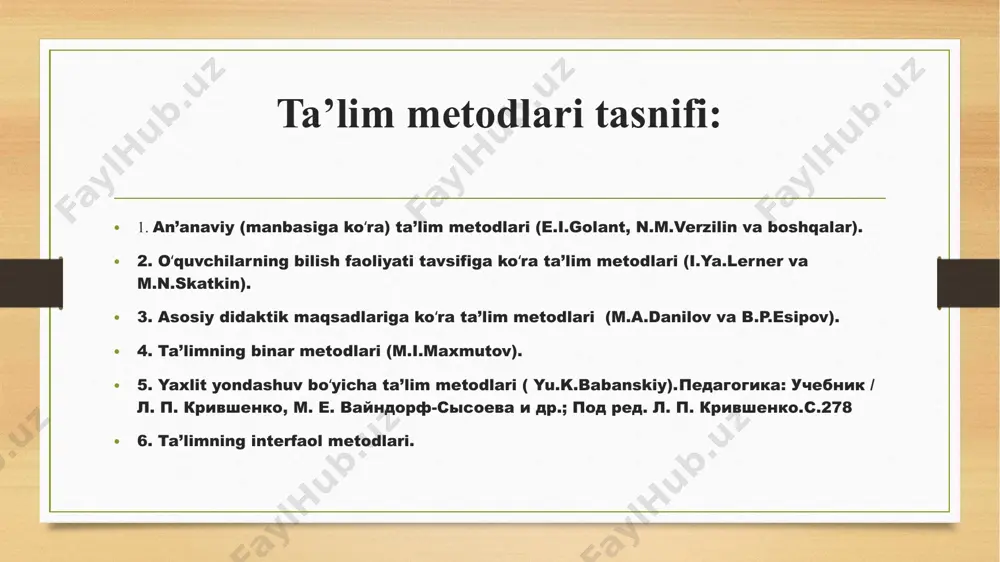 i harakatini tashkil etish bilimlarni idrok etish, anglash va yodda saqlash. reproduktiv bilimlar hamda aqliy va faoliyat usullarini hosil qilishga doir topshiriqlarni tuzish va taqdim etish namuna asosida bilimlarni hamda aqliy va faoliyat usullarini egallash. muammoli bayon etish muammoni qoʻyish va uni hal etish usullarini ochib berish topshiriqni idrok etish va uni qismlarga ajratish. topshiriq qismlarini mustaqil hal etish va oʻz–oʻzini nazorat qilish evristik (qisman – izlanish) muammoni qoʻyish va uni hal etishga doir qadamlar ketma – ketligini rejalashtirish. oʻquvchilar faoliyatini boshqarish qoʻyilgan vazifa bilan bog‘liqlikda muammoni hal etish yoʻllarini mustaqil izlash va oʻqituvchining qisman koʻmagi yordamida muammoni hal etish tadqiqotchilikka doir mustaqil hal etishga doir muammoli vazifalarni shakllantirish. muammoni hal etilish jarayonini nazorat qilish muammoni mustaqil hal etish. ta’limning binar metodlari (m.i.maxmutov) oʻrgatish metodlari oʻrganish metodlari axboriy – ma’lumotli ijro etish (bajarish) tushuntirishli reproduktiv koʻrgazmali – amaliy ijodiy – amaliy tushuntirishli – undovchi qisman izlanishli undovchi izlanishli asosiy didaktik …