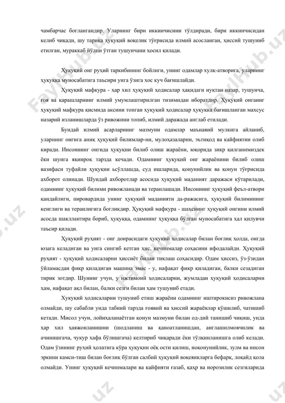 ият - онг доирасидаги ҳуқуқий ҳодисалар билан боғлиқ ҳолда, онгда юзага келадиган ва унга сингиб кетган ҳис, кечинмалар соҳасини ифодалайди. ҳуқуқий руҳият - ҳуқуқий ҳодисаларни ҳиссиёт билан тиклаш соҳасидир. одам ҳиссиз, ўз-ўзидан ўйламасдан фикр қиладиган машина эмас - у, нафақат фикр қиладиган, балки сезадиган тирик зотдир. шунинг учун, у ижтимоий ҳодисаларни, жумладан ҳуқуқий ҳодисаларни ҳам, нафақат ақл билан, балки сезги билан ҳам тушуниб етади. хукуқий ҳодисаларни тушуниб етиш жараёни одамнинг иштирокисиз ривожлана олмайди, шу сабабли унда табиий тарзда ғоявий ва ҳиссий жараёнлар қўшилиб, чатишиб кетади. мисол учун, лойиҳаланаётган қонун мазмуни билан од-дий танишиб чиқиш, унда ҳар хил ҳаяжонланишни (шодланиш ва қаноатланишдан, англашилмовчилик ва ачинишгача, чукур хафа бўлишгача) келтириб чиқаради ёки тўлқинланишга олиб келади. одам ўзининг руҳий ҳолатига кўра ҳуқуқни оёқ ости қилиш, ноқонунийлик, зулм ва инсон эркини камси-тиш билан боғлиқ бўлган салбий ҳуқуқий воқеяикларга бефарқ, лоқайд қола олмайди. унинг ҳуқуқий кечинмалари ва кайфияти ғазаб, қаҳр ва норозилик сезгиларида намоён бўлиб, …