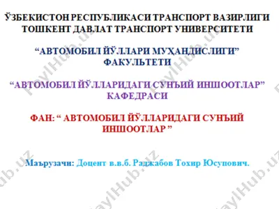 abtomobili — PPT