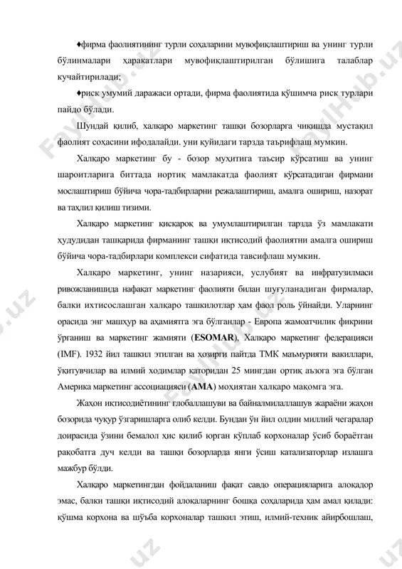 а бошқа хизматлар кўрсатиш; халқаро ижара операциялари ва ҳ.к. савдо йўналишлари товарнинг тайёрлик экспорт, импорт, реэкспорт, реимпорт даражаси: тайёр маҳсулот, тарқоқ асбоб-ускуналар, комплексли асбоб-ускуналар ташқи савдо операцияларини бўйича таснифлаш савдо шакллари: савдо усуллари: товар ва хизмат бартер операциялари, тўғридан-тўғри савдо турлари: жавоб тариқасида қилиш, билвосита савдо, машина-техника харидлар, компенсация савдо уйлари ва маҳсулоти, хомашё фирмалари, агентлик товарлари, илмий-техник маҳсулотни сотиб битимлари, брокерлик операциялари, халқаро маҳсулот, товар белгилари, озиқ-овқат олиш, саноат савдо биржалари, халқаро товарлари, истеъмол ҳамкорлиги, аукционлар, халқаро товарлари, консалтинг, «продакшен шеринг» савдолар, молиявий лизинг инжиниринг, туристик хизматлар расм. ташқи савдо операцияларининг таснифланиши халқаро маркетингнинг замонавий моделини шартли равишда ишлаб чиқариш-инвестицион модель деб аташ мумкин (аввалги савдо-воситачилик моделидан фарқли равишда). у сифат ўзгаришларига учради, халқаро маркетингда кўпинча нафақат миллатлараро, балки глобал маркетинг сифатида кўриб чиқиладиган юқори даражага эришди. "coca-cola", "ibm", "procter & gamble" каби жаҳонга машҳур америка фирмалари ҳозирги даражасига эришганинг асосий сабаби аввало шундаки, улар жаҳон бозорига, хусусан, халқаро …