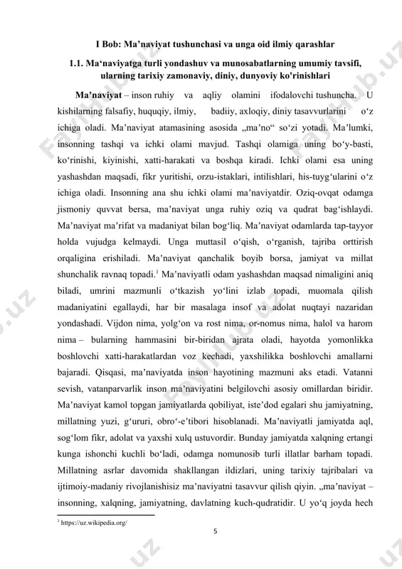 idan boshlab hozirgi kungacha shakllanib, boyib, umuminsoniy qadriyatlar bilan yonma-yon rivojlanib bormoqda. oʻzbekistonda maʼnaviyat va maʼrifatni koʻtarish, targʻib qilish, boyitish, aholining keng doirasiga yoyish maqsadida respublika „maʼnaviyat va maʼrifat“ markazi tashkil etilgan. respublika taʼlim tizimida „maʼnaviyat asoslari“ fani oʻqitiladi. maʼnaviyat sohasida ilmiy tadqiqotlar olib borilyapti. [1: https://uz.wikipedia.org/] ma'naviyatning mohiyati, o'z ichiga insonning ruhiy, manaviy va hissiy tomonlarini o'z ichiga oladi. bu ma'naviyat, insonni boshqa yaratıklardan farq qiladi va unga unikal xususiyatlar beradi. inson hayotida ma'naviyatning o'rni va ahamiyati juda katta. ma'naviyatning mohiyati: ma'naviyatni izohni qayta tushunish uchun, uni ruhiyoti, o'zga xususiyatlari, va insonning dunyoqarashiga taalluqli umumiy tasavvurlarga e'tibor berish kerak. bu, insonning o'zining o'zida yashayotgan maqsad va manosi, hayotda qiyinchiliklar va baxtsizliklar bilan uchrashishga taalluqli hislarini ham o'z ichiga oladi. inson hayotidagi tutgan o'rni: ma'naviyat inson hayotidagi ahamiyatini ko'rsatadi, chunki u insonni yaxshi va yomonlik orasidagi farqlarni his qilishga, o'z maqsad va ma'nolarini topishga yordam beradi. ma'naviyat insonni uning ijtimoiy …
