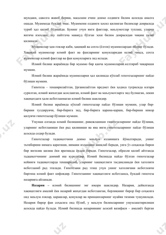 рини нимага қаратиши, нимани излашини аниқлаб беради, унга ўз соҳасида бирон бир янгилик қилиш ёки яратишда ёрдам беради. гипотезалар, образли қилиб айтганда тадқиқотчининг доимий иш қуролидир. илмий билишда пайдо бўлган гипотезалар кейинги тадқиқотларда текширилиб, уларнинг хақиқатлиги тасдиқланади ёки хатолиги исботланиб рад этилади. гипотезани рад этиш учун унинг хатолигини исботловчи биргина илмий факт кифоядир. гипотезанинг хақиқатлиги исботланса, бундай гипотеза назарияга айланади. назария – илмий билишнинг энг юқори шаклидир. назария, дейилганда хақиқатлиги амалий ёки назарий жиҳатдан исботланган, борлиқнинг бирор бир соҳасига оид маълум ғоялар, қарашлар, қонунлар ва принципларнинг муайян тизими тушунилади. назария бирор фан соҳасига оид бўлиб, у маълум билимларнинг умумлаштирилиши асосида пайдо булади. илмий билишда назариянинг асосий вазифаси – амалиёт берган янги фактларни изоҳлаш, ўрганилаётган предмет ёки ҳодисаларнинг моҳиятига чуқурроқ кириш, рўй берадиган воқеа ва ҳодисаларни олдиндан кура олишдан иборат. ҳар бир назарий маълум соҳадаги илмий билимларнинг сўнгги натижаси сифатидаги билим шаклидир. лекин уни ҳеч қачон тугалланган, ўзгармас, абсолют билим, деб …