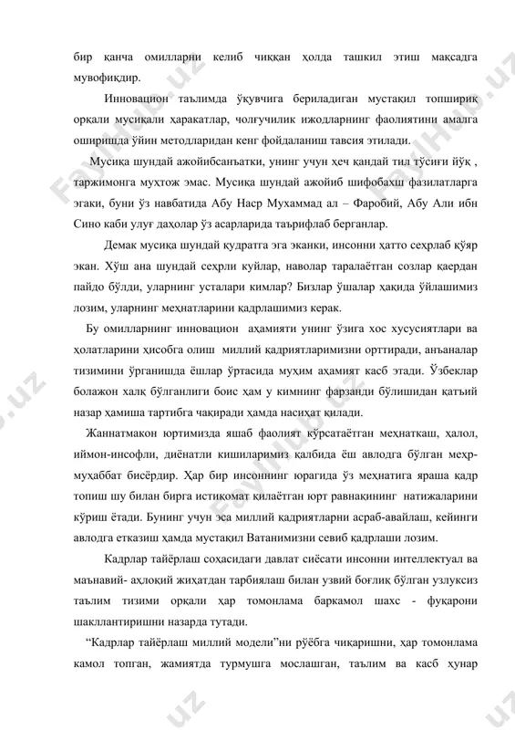 равнақи учун ўта муҳим масаладир, том маънода айтганда бизнинг шогирдларимиз ойнадаги аксимиздир. биз ҳозирги ёшларга қандай таълим ва тарбия берсак улар шундайлигича қабул қиладилар. ҳозирда техника асрида яшаётганимиз боис ёшларимиз қобилиятли бўлиб, уларга мустақил фикрлашни мажбурий ҳолда бериш керак эмас, аксинча қизиқарли, мантиқий саволлар, интеллектуал ўйинлар, қизиқарли шоулар, баҳс-мунозарали ўйин дарсларини кўпроқ ўтказиш лозим. юртбошимиз таъкидлаганидек, “агарда кимда-ким бизнинг мустақил тараққиёт йўлимизни, орзу-мақсадларимизга эришиш йўлини, янги жамият қуриш йўлини тўсмоқчи бўлса, аввало ҳали суяги қотмаган, мустақил дунёқараши шаклланиб улгурмаган ёшларимизнинг қалби ва онгининг мўртлигидан фойдаланиб, уларнинг маънавиятини бузиб, бизнинг азалий табиатимиз ва муқаддас одатларимизга мутлақо зид ғоялар билан чалғитиб, ўзининг ғаразли ва жирканч ниятларини амалга ошириш йўлида қурол қилиб олишга уринади”. умумтаълим мактабларида ўқувчи ёшларнинг билим ва кўникмаларини шакллантиришда, уларнинг баркамоллигига эришишда касб-ҳунар ривожига эришишда ўқитувчи-педагоглар юқоридаги фикрлардан хулоса чиқарганлари ҳолда таълимга замонавий дастурларни олиб киришлари лозим. ўқувчини қай даражада кўпроқ билим олишга, ижодкорлик қобилиятларини ривожлантиришга жалб этилса, дарс самарадорлигига, …