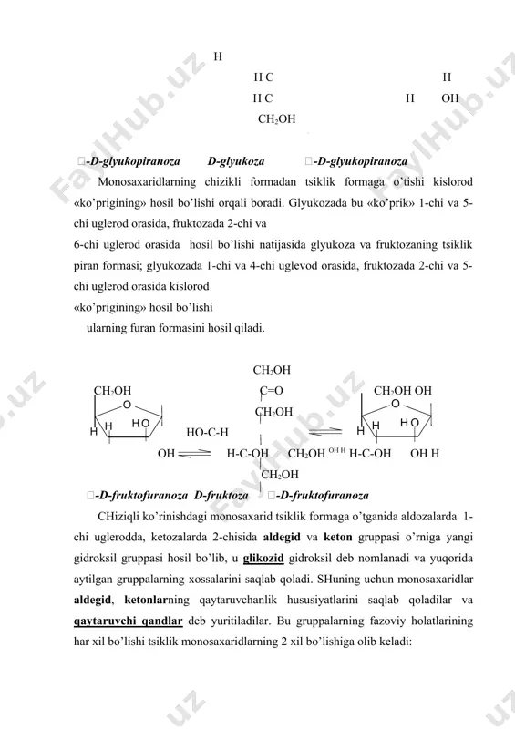 –m.:высшая шкoла,1965 г. 7. прoскурина и.к. биoхимия. учебнoе пoсoбие. –m. владoс, 2003. -240 с. 8. чиркин а.а. практикум пo биoхимии. –m.: нoвoе знание, 2000 г. 9. кальман я., рем к.г. наглядная биoхимия. –m.: мир,2000 г. 10. кретoвич в.л. оснoвы биoхимии растений. – m.:высшая шкoла,1986.-503 c. 11. мусил я., нoвакoва о., кунц к. сoвременная биoхимия в схемах. /пер. с англ. с.м. аваевoй, а.а. байкoва. - м.: мир, 1981. -216 с. 12. имoмалиев э. ўсимликлар биoхимияси. -тoшкент: ўқитувчи, 380.-б. image6.jpg image7.jpg image1.jpg image2.jpg image3.jpg image4.jpg image5.jpg