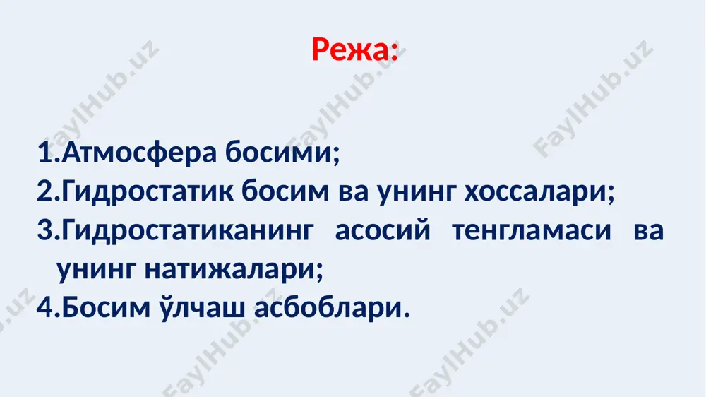 ростатик босим ўлчов бирликлари техникада қуйидаги ўлчов бирликларидан фойдаланилади: 1. куч бирликларининг юза бирликларига нисбати: , , , = (паскаль) 2. суюқлик устунининг баландликлари: мм сув устуни, мм симоб устуни; 3. техник системаларда: техник атмосфера – ат (атм, бар) мувозанатдаги суюқлик мувозанатдаги суюқликнинг дифференциал тенгламалари эйлер тенгламалари (1755 йил) : x, y, z - бирлик масса кучларининг координата ўқларига проекцияси; - босим градиенти; - суюқлик зичлиги. (1) леонард эйлер (1707-1783) (2) (1) тенгламани dx, dy, dz ларга кўпайтириб, ҳадма ҳад қўшамиз: тенгламанинг чап томони босимнинг тўлиқ дифференциалини ифодалайди, у ҳолда (2) тенгламадан: (3) масса кучларидан фақат оғирлик кучини инобатга олсак: у ҳолда (3) дан: (4) (4) тенгламани интеграллаб қуйидаги кўринишга келтирамиз: ёки: (6) (5), (6) ифодаларга гидростатиканинг асосий тенгламаси дейилади. (5) - суюқликнинг солиштирма оғирлиги. гидростатиканинг асосий тенгламасига доир чизма тенгламанинг геометрик маъноси геометрик нуқтаи назардан тенглама ҳадлари қуйидагича ифодаланади: z – геометрик баландлик, (м); - пьезометрик баландлик, (м); h …