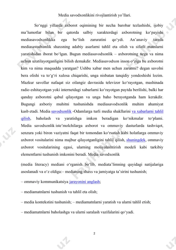 ariga asoslanadi va o‘z oldiga:– medianing shaxs va jamiyatga ta’sirini tushunish; – ommaviy kommunikatsiya jarayonini anglash; – mediamatnlarni tushunish va tahlil eta olish; – media kontekstini tushunish; – mediamatnlarni yaratish va ularni tahlil etish; – mediamatnlarni baholashga va ularni saralash vazifalarini qo‘yadi. mavzu: edyuton konsepsiyasi edyuton – bu turli aholi qatlamlari oʻrtasida media savodxonlikni oshirish boʻyicha samarali loyihalarni ishlab chiqish uchun ochiq va ijodiy maydon. edyuton ishtirokchilari, shu jumladan talabalar, faollar va oav xodimlari turli xil auditoriyalarga moslashtirilgan original media savodxonlik loyihalari bilan yangi aholi qatlamlarini qamrab, mintaqadagi ommaviy axborot vositalari va raqamli savodxonlikni oshirishga oʻz hissalarini qoʻshadi. konsepsiya (lot. conceptio — majmua, tizim) — 1) biror sohaga oid qarashlar, tamoyillar tizimi, fakt va hodisalarni tushunish, anglash va izohlashning muayyan usuli, asosiy nuqtai nazar; 2)adabiyotda — biror asarning asosiy gʻoyasi. konsepsiya badiiy asar mohiyatini, ijodkorning "meni"ni ifoda etadi. biroq badiiy asar konsepsiyasi ayrim holatlarda muallifning subyektiv qarashlaridan keng qamrovli bulishi …
