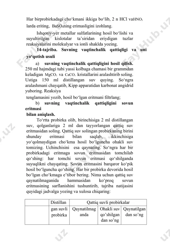 itmasi bilan saqlab, ikkinchisiga yo‘qolmaydigan cho‘kma hosil bo‘lguncha ohakli suv tomizing. uchinchisini esa qaynating. so‘ngra har bir probirkadagi eritmaga sovun eritmasidan tomchilab qo‘shing: har tomchi sovun eritmasi qo‘shilganda suyuqlikni chayqating. sovun eritmasini barqaror ko‘pik hosil bo‘lguncha qo‘shing. har bir probirka devorida hosil bo‘lgan cho‘kmaga e’tibor bering. nima uchun qattiq suv qaynatilmaganida hammasidan ko‘proq sovun eritmasining sarflanishini tushuntirib, tajriba natijasini quyidagi jadvalga yozing va xulosa chiqaring: distillan qattiq suvli probirkalar gan suvli probirka qaynatilmag anda ohakli suv qo’shilgan dan so’ng qaynatilgan dan so’ng sovun eritmasi tomchilari ning soni savol va mashqlar 1. ishqoriy metallar atomlarining elektron formulasini yozing. bulardan qaysi biri eng kuchli qaytaruvchi? nima uchun? 2. h2, o2 , cl2 , co2, no2 gazlarning qaysilari koh eritmasidan o‘tkazilganda birikmalar hosil qiladi? tegishli reaksiya tenglamalarini yozing. 3. naclo ;k2s ;kno3 ;ch3coona ;k3po4 tuzlarinin g gidrolizlanish reaksiyalarini yozing. 4. sanoatda ishqoriy metallar qanday usullar bilan olinadi? 5. 250 ml 15 % li …
