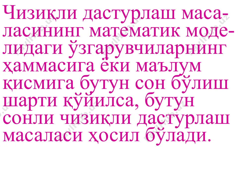 .. ......... .......... .......... , ... , ... ' 0 max ' 1 ' 2 ' 2 2 ' ' 1 1 1