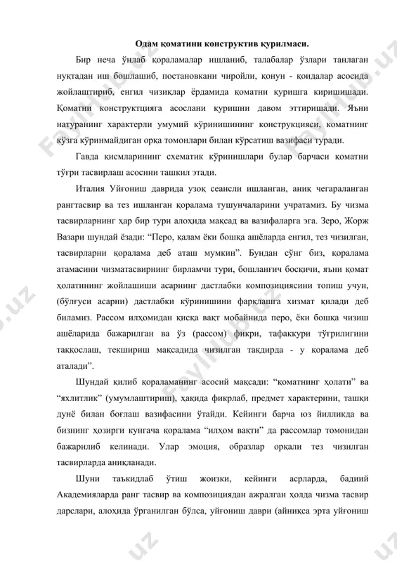 ри) рассомлари устахоналарида бўлғуси усталар чизма тасвирни, бевосита композиция ишлари билан биргаликда бажарганлар. шу сабабли, уйғониш даври рассомлари чизматасвирларини тўлиқ тугалланмаган ҳолда учратамиз. бошни қомат билан ўзаро мутаносиблигини аниқлаб ишлаш. қомат қисмлари яъни бош қисмининг умумий қоматга нисбатини аниқ топиш вазифаси туради. бунда кўз билан чамалаб таққослаш нисбатларни аниқлаш мумкин. бошнинг қоматга неча нисбат келишини қаламда ўлчаб белгиланади. устозлар ўргатишда ўз шогирдларини шундай ишонтирганки, қоматни конструктив қуришни, тўғри тушуниб бажариш, инсоннинг анатомик тузилишини таҳлил қилиш, рангтасвирда ҳаракатни пайқаш, бунда тасвирни штрихлар билан ишлашга ўқувчини мажбурламасдан, аксинча, рангтасвирни таҳлил қилиб, қуриш босқичида қолдиришга рухсат берганлар. уйғониш даврининг буюк рассомлари қоралама ва ҳомаки чизгиларга катта эътибор ва аҳамият қаратганлар. буюк микеланджелонинг ушбу сўзлари юқоридаги фикрларнинг ёрқин далилидир. моделировка. чизматасвирни шошмай, шаклнинг фазадаги (айниқса, ракурсдаги) ҳолатини яхшилаб кузатиб, кейин иш бошлаш керак. бошнинг умумий кўриниши унинг катталиги ва мутаносиблигини белгилаб олгандан кейин, ўрта (симметрия) чизиқни аниқ мўлжаллаб олиш зарур. қош, кўз, бурун ва …