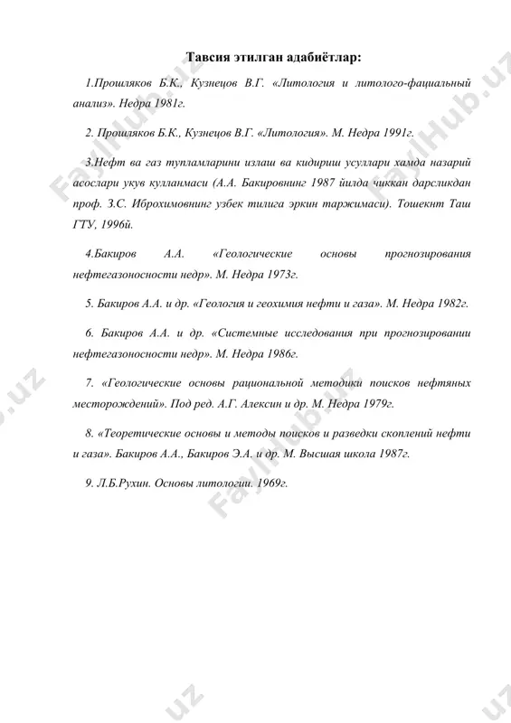 башоратлашнинг мавжудотлари ва углеводларнинг тўпламларини излаш - Page 5