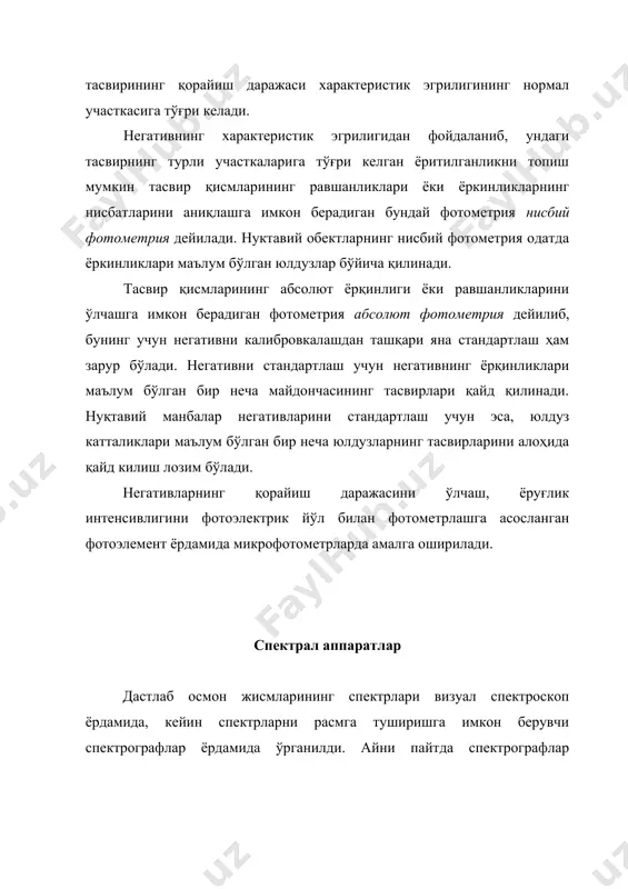 таъминланади. шунинг учун дифракцион панжараларни ясаш, мураккаб вазифалардан ҳисобланади. дифракцион панжара ёрдамида спектр ҳосил қилиш ёруғликнинг дифракцияси ҳамда интерференция ҳодисаларига асосланган. -расмда қуёш телескопларида ишлатиладиган дифракцион панжарали спектрографнинг оптик схемаси келтирилган. коллиматор дейилувчи к1 кўзгунинг фокал текислигида жойлашган тирқишидан (тирқиш текислигида телескоп қуёшнинг тасвирини ясайди) к1–кўзгуга тушган нур ундан паралел даста кўринишда д-дифракцион панжарага тушади. бир хил тўлқин узунлигидаги нурлар ўзаро паралел xолда камера кўзгулари системаси к2, к2( га тушади. бу кўзгулардан қайтган нурларнинг фокал текислигида спектрни ясайди. спектрал аппаратларнинг асосий характеристикаси спектрал ажрата олиш кучи бўлиб, бир-бирига жуда яқин жойлашган ((( ораликда) ( тўлқин узунлигидаги спектрал чизиқларни ўзаро ажратиб қайд қилиши билан белгиланади ва қуйидагича ифодаланади: уларнинг бошқа бир характерловчи параметрлари бурчагий дисперсия дейилиб, ифода билан аниқланади, бу ерда (( - бир-биридан (( тўлқин узунлига фарқланувчи спектрда ётувчи элементдан (призма ёки дифракцион панжара) ўтган икки параллел монохроматик нурлар дастаси орасидаги бурчакни характерлайди. чизиқий дисперсия эса, камера кўзгусииннг фокус оралиги …