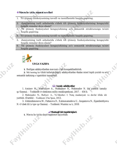 til ijtimoiy funksiyasi va uning o'zgarishlari — PDF