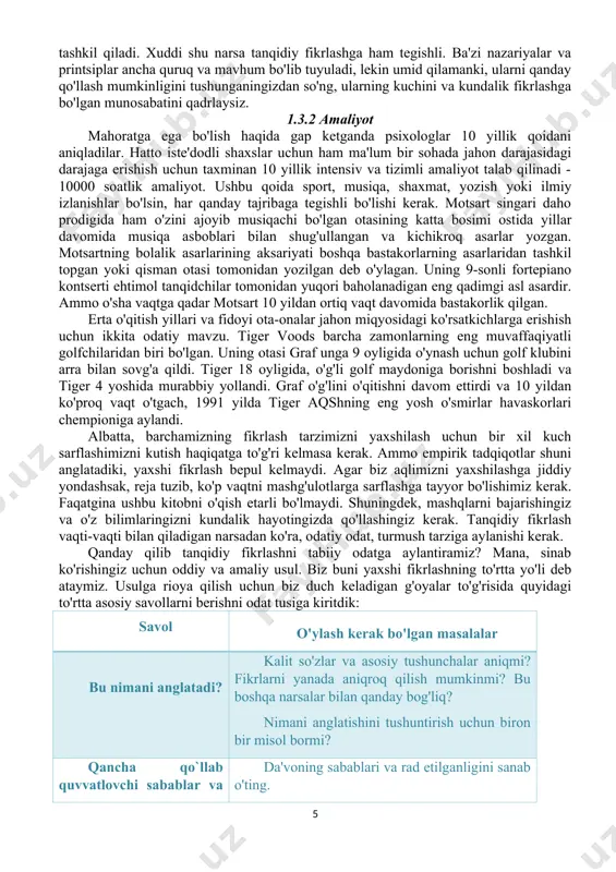 to'g'ri. masalan, sevgi va do'stlikni ko'rib chiqing. ular, albatta, qadrlidir, ammo tanqidiy fikrlash ularni rivojlantirishga yordam beradi. masalan, munosabatlarning yaxshi yoki yomon tomonlari to'g'risida yaxshilab o'ylash, uni yaxshilashga va uni yanada qoniqarli qilishga yordam beradi. bundan tashqari, faqat hissiyotlar asosida harakat qilish har doim ham oqilona emas. ularni xudbinlik, qo'rquv va ochko'zlik tarafkashlik qilishi mumkin. qarorlarimiz to'g'risida ko'proq o'ylash bu muammoga qarshi turishi mumkin. 1.3 fikrlashimizni takomillashtirish xo'sh, agar tanqidiy fikrlash juda foydali bo'lsa, uni qanday qilib oshirishimiz mumkin? shubhasiz, biz hammamiz biron bir darajada tanqidiy fikr yuritishga qodirmiz, aks holda biz juda uzoq yashay olmaymiz! ammo har doim yaxshilanish uchun joy bor. yugurish kabi tabiiy mahoratga ega bo'lsa ham, mutaxassis bilan mashg'ulotlar nafas olish va holatimizni yaxshilaydi va hatto yaxshiroq yugurishimizga yordam beradi. fikrlash - bu barchamiz bajaradigan va oddiy narsa deb biladigan narsadir, ammo haqiqat shundaki, hatto oddiy aqlli odamlar ham ba'zan qaysar va xolis bo'lishlari mumkin. psixologiya …