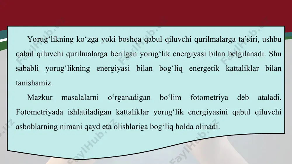 . sfera sirtining yuzasini bilgan holda, nuqta atrofidagi to‘la fazoviy burchakni aniqlash mumkin: nurlanish intensivligining manbadan uzoqligiga va nur tushayotgan yuza bilan hosil qilgan burchagiga bog‘liqligini qaraylik. nur chiqayotgan nuqtaviy manba radiuslari r1 va r2 bo‘lgan ikkita konsentrik aylana markazida bo‘lsin (4.29-rasm). agar yorug‘lik muhit tomonidan yutilmasa (masalan, vakuumda), vaqt birligi ichida birinchi sferadan o‘tgan to‘la energiya ikkinchi sfera yuzasidan o‘tadi. shunga ko‘ra demak, nurlanish intensivligi masofa ortishi bilan kvadratik ravishda kamayib borar ekan. nur tushayotgan yuzaning qiyaligiga bog‘liqligini aniqlash uchun 4.30-rasmdagi holatni qaraylik. bunda to‘lqin s0 va s yuzadan bir xil miqdordagi energiyani olib o‘tadi. shunga ko‘ra amaliyotda yorug‘likning energetik xarakteristikasi bilan birgalikda ko‘zga ko‘rinadigan yorug‘likni tavsiflaydigan fotometrik kattaliklar ishlatiladi. fotometriyada, nurlanish intensivligi bilan bevosita bog‘liq bo‘lgan, yorug‘lik oqimi deb ataluvchi subyektiv kattalik ishlatiladi. yorug‘lik oqimi ф harfi bilan belgilanadi. uning si birliklar tizimidagi birligi lyumen (lm). istalgan yorug‘lik manbayining muhim xarakteristikasi – bu yorug‘lik kuchi i hisoblanadi. uni …