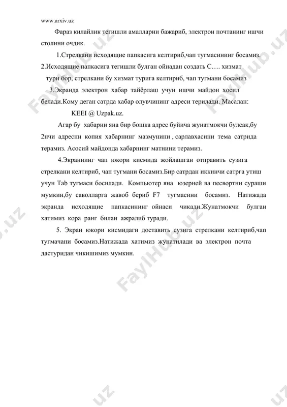 ил 8 июнь 121(2949) -сони. 4. гуломов с.с. ва бошкалар. иктисодий информатика: олий укув юртлари-нинг иктисодиет мутахассисликлари учун дарслик/ с.с.гуломов, а.т.шермухамедов, б.а.бегалов; с.с.гуломовнинг умумий тахрири остида.- т.: "узбекистон", 1999.- 528 б. 5. www.ziyonet.uz 6. www.uzedu.uz