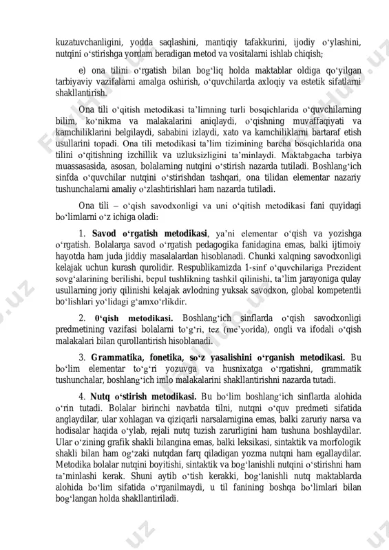 nfda va sinfdan tashqari o‘qish metodikalarini ham o‘z ichiga oladi. shulardan kelib chiqib, ona tili – o‘qish savodxonligi va uni o‘qitish metodikasi fani quyidagi vazifalarni bajaradi: a) boshlang‘ich sinflarda ona tili kursining mazmuni, hajmi va mavjud tizimini, ya’ni kursning (xat-savod o‘rgatish, o‘qish, grammatika, imlo, nutq o‘stirish va h.k.) dasturini belgilash va asoslash; b) o‘qish va yozuvdan bilim va ko‘nikmalarning shakllanishi jarayonini hamda bu jarayonda o‘quvchilar duch keladigan qiyinchiliklarni o‘rganish, xatolarning sababini tahlil qilish, ularning oldini olish va to‘g‘rilashga yordam beradigan ish turlarini ishlab chiqish; d) ona tilidan beriladigan o‘quv materialini o‘quvchilar aniq tushunishi va puxta o‘zlashtirishiga, ularda olgan bilimlarini amaliyotda tatbiq eta olishga va o‘quvchilarning umumiy taraqqiyotiga, ya’ni ularning zehnini, xotirasini, kuzatuvchanligini, yodda saqlashini, mantiqiy tafakkurini, ijodiy o‘ylashini, nutqini o‘stirishga yordam beradigan metod va vositalarni ishlab chiqish; e) ona tilini o‘rgatish bilan bog‘liq holda maktablar oldiga qo‘yilgan tarbiyaviy vazifalarni amalga oshirish, o‘quvchilarda axloqiy va estetik sifatlarni shakllantirish. ona tili o‘qitish …