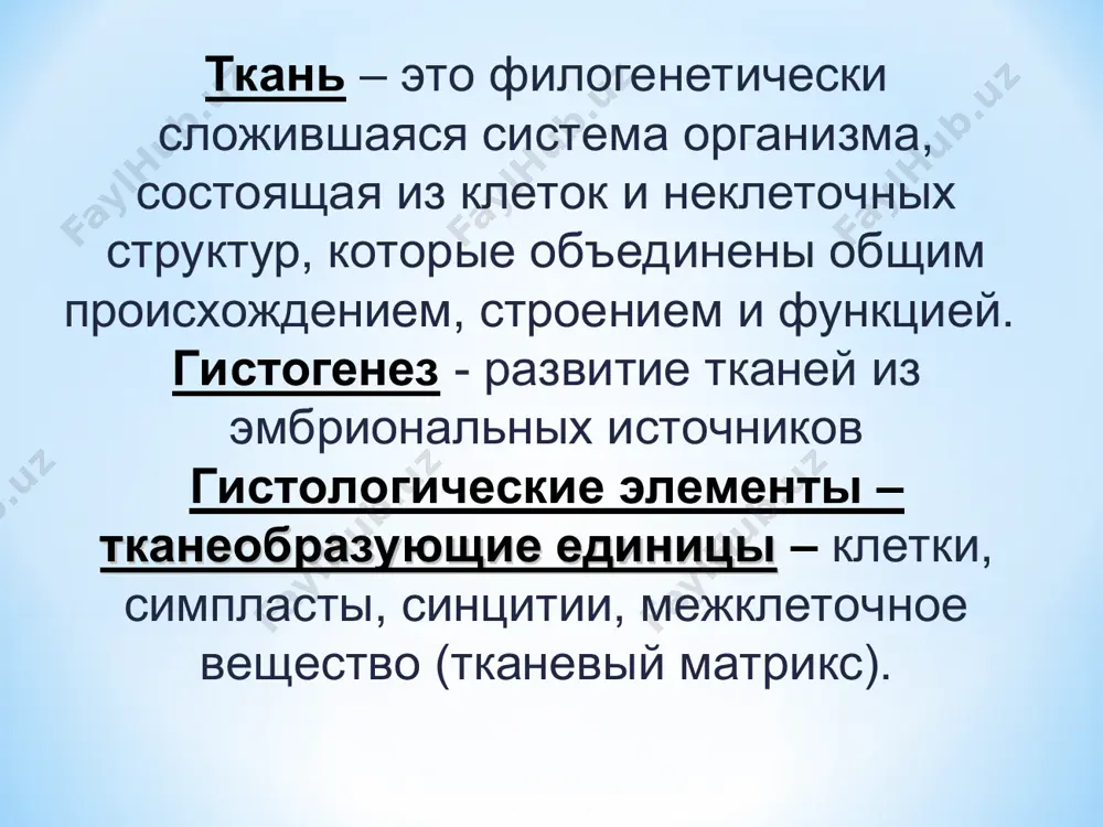 а и накопления в цитоплазме гландулоцитов секрета; фаза выделения секрета (разными способами): мерокриновый, апокриновый и голокриновый типы секреции; фаза восстановления исходного состояния железистой клетки. простые сложные разветвленные неразветвленные разветвленные трубчатые альвеолярные трубчатые альвеолярные альвеолярно-трубчатые экзокринные железы вырабатывают различные по химической природе и функциональному значению секреты, выделяющиеся в полости органов или на поверхность кожи. в экзокринных железах выделяют: концевые (секреторные) отделы выводные протоки. концевые (секреторные) отделы состоят из железистых клеток, которые продуцируют секрет. выводные протоки связывают концевые отделы с покровными эпителиями и обеспечивают выделение секреторного продукта. мерокриновый - клетка не разрушается в процессе секреции(слюнные железы, поджелудочная железа) апокриновый - апикальная часть клетки немного разрушается в процессе секреции (молочная железа) микро-апокриновый - в процессе выведения секрета разрушаются микроворсинки (потовые железы) макро-апокриновый - в процессе выведения секрета разрушается апикальная часть цитоплазмы (молочная железа) голокриновый - в процессе секреции клетка полностью разрушается (сальные железы) * по типу выведения секрета: i – мерокриновый, ii – …