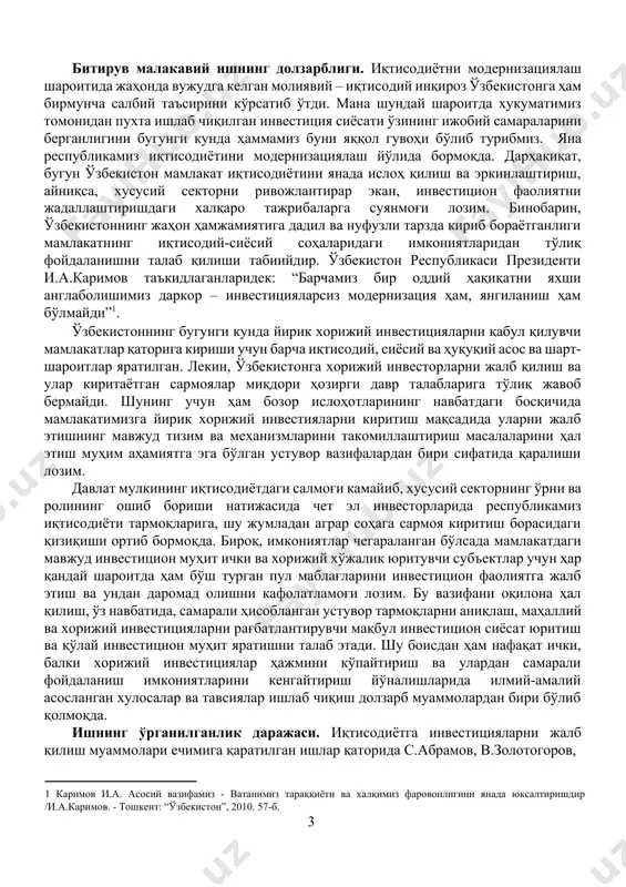 итда ҳам бўш турган пул маблағларини инвестицион фаолиятга жалб этиш ва ундан даромад олишни кафолатламоғи лозим. бу вазифани оқилона ҳал қилиш, ўз навбатида, самарали ҳисобланган устувор тармоқларни аниқлаш, маҳаллий ва хорижий инвестицияларни рағбатлантирувчи мақбул инвестицион сиёсат юритиш ва қўлай инвестицион муҳит яратишни талаб этади. шу боисдан ҳам нафақат ички, балки хорижий инвестициялар ҳажмини кўпайтириш ва улардан самарали фойдаланиш имкониятларини кенгайтириш йўналишларида илмий-амалий асосланган хулосалар ва тавсиялар ишлаб чиқиш долзарб муаммолардан бири бўлиб қолмоқда. ишнинг ўрганилганлик даражаси. иқтисодиётга инвестицияларни жалб қилиш муаммолари ечимига қаратилган ишлар қаторида с.абрамов, в.золотогоров, в.ковалев, д.морозов, в.черкасов ва бошқаларнинг илмий ишларини келтириш мумкин. миллий иқтисодиёт тармоқларини инвестицияларни жалб этиш орқали ривожлантиришга бағишланган масалалар и.каримов асарларида, шунингдек, а.ваҳобов, н.жумаев, н.ҳайдаров, м.шарифхўжаев, д.ғозибеков, н.каримов, ф.додиев ва бошқаларнинг илмий ишларида ёритилган. изланишнинг мақсади ва вазифалари. ишнинг мақсади ўзбекистон республикаси иқтисодиёт тармоқларини инвестицияларни жалб этиш орқали ривожлантириш учун зарур шароитни яратишга таъсир қилувчи омилларни ўрганиш ва уларни ташкил этиш бўйича амалий …