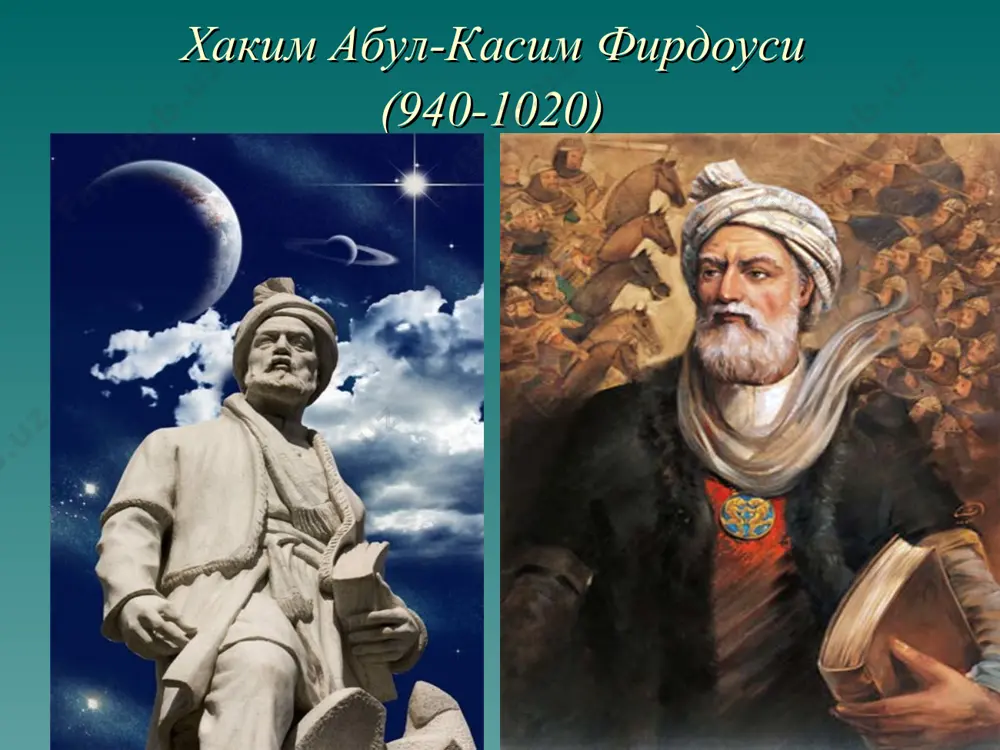 фирдоуси шахнаме - Page 4