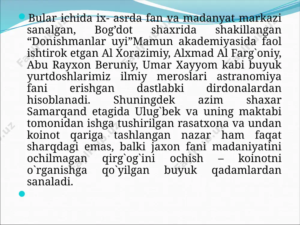quyoshning ichki tuzilishi va undagi termoyadro protsesslar asoslari - Page 5