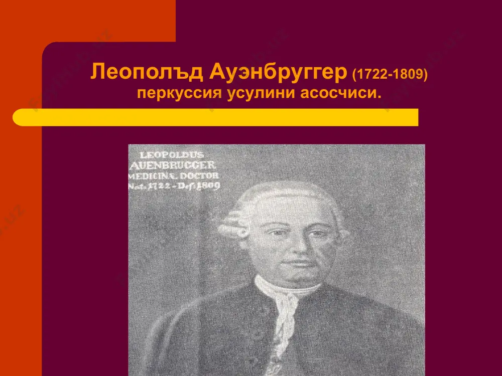 а чегарасини аниклаш режа асосида олиб борилади юкоридан улчаш. аввал упка чуккиси, пастдан юкорига аник товушдан тумток товушга караб бориб аникланади юкориги оркадан. кренинг майдони аниклаш. . кейин упка пастки чегараси аникланади упканинг пастги чегараси иккала томондан хам аник перкутор товушдан тумток товушга утиш сохаси хисобланади. пастки олдиндан. нормада упка чегараси туш олди ва умров урта чизиклари буйича vi-ковурга (чап упкадан туш олди чизигига vi ковурга) олдинги култик ости чизиги буйича пастки чегара vii ковурга, урта култик ости чизиги буйича –viii ковурга , орка култик ости чизиги буйича ix ковурга юкори чегараси , умуртка олди чизиги буйича xi умуртка уткир усиги сохасига тугри келади. култик ости чизиги буйича перкуссия курак чегараси буйича курак усти сохасини перкуссияси. аввал унг упка чегаралари, кейин чап упка чегаралари бирин кетин аникланади. курак чегараси буйича кураклар аро соханинг перкуссияси. пастки оркадан. ковургалар орасидаги бушлик юкоридан пастга туш олди чизиги ,курак чизиги ва умуртка олди чизикларидан …
