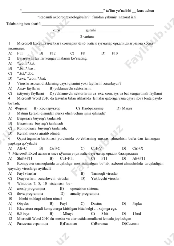 li fayllarni 4 microsift word 2010 da tasvirlar bilan ishlashda lentalar qatoriga yana qaysi ilova lenta paydo bo`ladi. a) формат b) коснтруктор c) изображение d) макет 5 matnni kerakli qismidan nusxa olish uchun nima qilinadi? a) вырезать buyrug’i tanlanadi b) выделить buyrug’i tanlanadi c) копировать buyrug’i tanlanadi; d) kerakli nusxa ajratib olinadi 6 qaysi tugmalar birikmasi yordamida оb`ektlarning nusxasi almashish buferidan tanlangan papkaga qo’yiladi? a) alt+c b) ctrl+c c) ctrl+v d) ctrl+x 7 microsoft excel да янги лист қўшиш учун қайси тугмалар орқали бажарилади a) shift+f11 b) ctrl+f11 c) f11 d) alt+f11 8 kоmpyuter tarmоqlarida tarqalishga mоslashtirilgan bo’lib, axbоrоt almashishda tarqaladigan qaynday viruslarga aytiladi? a) fayl viruslar b) tarmоqli viruslar c) drayverlarni zararlоvchi viruslar d) yuklоvchi viruslar 9 windows 7, 8, 10 sistemasi bu - a) asosiy programma b) operatsion sistema c) ilova programma d) amaliy programma 10 ishchi stoldagi nishon nima? a) obyekt; b) fayl c) dastur; d) papka …