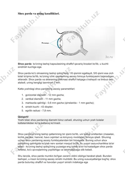 shox parda va uning kasalliklari — PDF