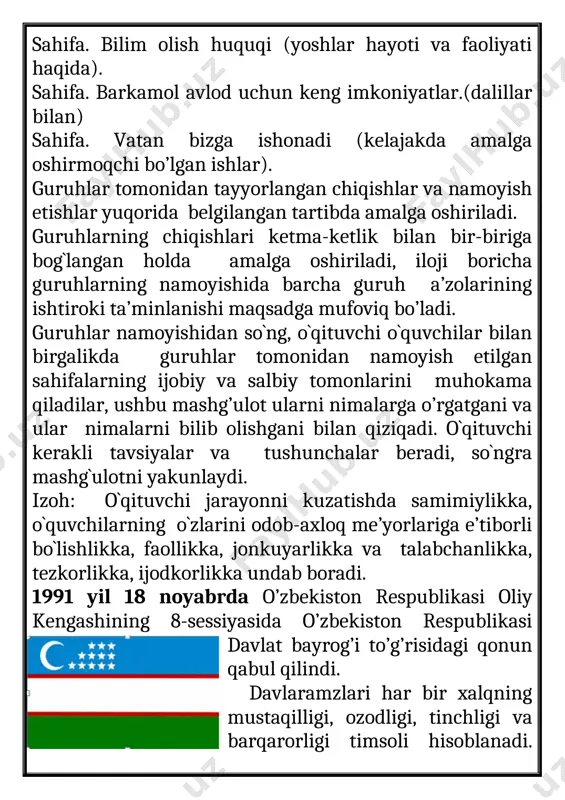 bayroq ajdodlarimiz uchun ozodlik, kuch-qudrat, jasorat, g‘alaba timsoli bo‘lgan. vatanimiz mustaqillikka erishgach, prezidentimiz islom karimovning tashabbusi bilan 1991 yilning 18 noyabrida o‘zbekiston respublikasining davlat bayrog‘i to‘g‘risidagi qonun qabul qilindi. mazkur hujjatda ta’kidlanganidek, milliy bayrog‘imiz davlat suverenitetining ramzlaridan biridir. u 16 yildan beri mamlakatimiz prezidenti devoni, oliy majlis palatalari, hukumat binosi, mahalliy boshqaruv idoralari, o‘zbekiston a’zo bo‘lgan xalqaro tashkilotlar, yurtimizning o‘nlab xorijiy davlatlardagi diplomatiya va savdo vakolatxonalari, konsullik muassasalarida hilpirab turibdi. yer yuzida ikki yuzdan ortiq davlat, va albatta, har bir davlatning o‘z ramzlari, bayrog‘i bor. har bir bayroq ayricha rang va timsollarga ega. ular bilan yonma-yon balqib turgan bayrog‘imiz hech kimdan kam emasligimiz va kam bo‘lmasligimizni ko‘rsatib turadi. prezidentimizning xorijiy mamlakatlarga rasmiy tashriflari davomida bayrog‘imiz o‘sha yurt ko‘chalarini bezaydi. turli bayram tantanalarida, yurtimiz delegatsiyalari qatnashayotgan xalqaro miqyosdagi tadbirlarda, nufuzli sport musobaqalarida vatanimizning sha’ni, xalqimizning g‘urur va iftixorini yorqin aks ettiradi. yurtimizdagi bayram shodiyonalari, tantanalar chog‘ida ko‘chalarimizga ko‘rk bag‘ishlab turgan bayrog‘imiz …
