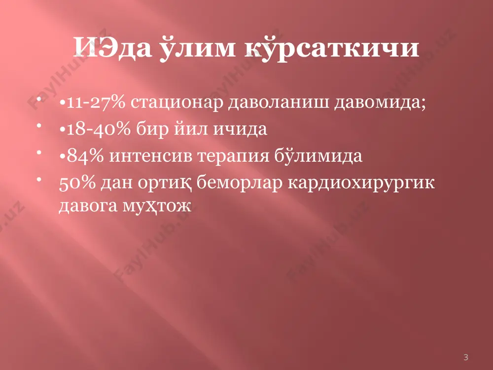 ак чап камераларининг зараланиши барча аъзолар эмболиясига сабаб бўлади (буйрак, талоқ, тож томирлар,мия) микотик аневризмалар барча томирларда шаклланиши мумкин диффуз гломерулонефрит ривожланиш ҳавфи 13 патоморфология 14 15 вегетации на поверхности клапана при иэ 16 к л и н ик белгилари умум яллиғланиш ва интоксикацион синдром давомийли гектик (субфебрил баъзида) иситма (2-3 ҳафта) терлаш ва қалтираш озиш, анорексия тери қопламларининг сарғимтир оқариши («кофе с молоком») 17 к л и н и к белгилар эндокард зараланиш синдроми: иситмалашдан 2-3 ҳафта сўнг юрак соҳасида регургитация натижасида шовқинлар эшитилиши (кўпинча аорта соҳасида) 18 к л и н и к белгилар юрак етишмовчилиги синдроми (клапан етишмовчилиги ва миокардит натижасида) акроцианоз, ортопное ўпкада нам димланишли ҳириллашлар бўйин веналарининг бўртиши гепатомегалия оёқлардаги шиш 19 к л и н и к белгилар полиорган зараланиш синдроми тромбоэмболик асоратлар: бош мия зараланиши (парез ва паралич), тэла (қон туфлаш, цианоз, кўкрак қафасида оғриқ), периферик томирлар тромбози (оёқ ва қўл музлаши, оғриқ) …