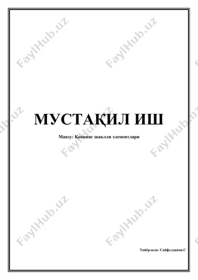 қоннинг шаклли элементлари — DOCX