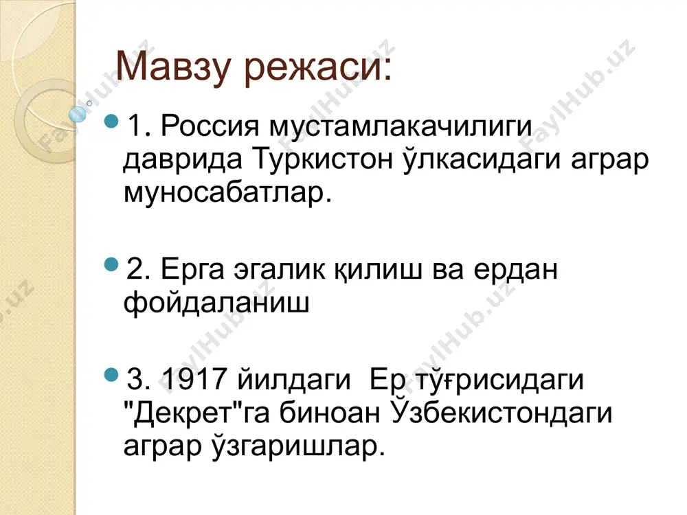 иёда жами 2,0 млн.га суғориладиган ер бўлиб, жон бошига 0,5 га тўғри келарди. айни вақтда ер-мулкларнинг анча бадавлат табақалар қўлида тўпланиши ва йирик заминдорлар синфининг шаклланиш жараёни борарди. сувдан фойдаланиш тизимидаги ноаниқлик ҳам йирик феодаллар ер мулклари кенгайишига ёрдам берарди. ариқ оқсоқоллари, мироблар ва бошқаларнинг ўз вазифаларини суистеъмол қилишлари бой заминдорлар сувнинг катта қисмини олишига, бу билан шариатнинг сув савдосига йўл қўйиб бўлмаслиги тўғрисидаги асосий қоидаси бузилишига олиб келарди. сувдан фойдаланиш тизими суғориш иншоотларини қуришга амалда бутун аҳоли жалб этиларди. қишлоқлар ва овуллар ҳар йили янги каналлар қуриш ҳамда ариқ тозалаш учун муайян миқдорда одам ажратиши керак эди. бош каналларни тозалаш ва созлаш ишида ҳар бир деҳқон хонадони йилига 60 кундан 100 кунигача ишлаб бериши талаб қилинар эди. бундан ташқари натурал мажбурият ҳам бўлиб, бунга ҳеч бир ҳақ олмай қурилиш материаллари етказилиб бериларди. буни ёдда тутинг! фарғона водийсида суғориш ишлари айниқса кенг кўлам касб этди. бу ерда xviii аср охири …