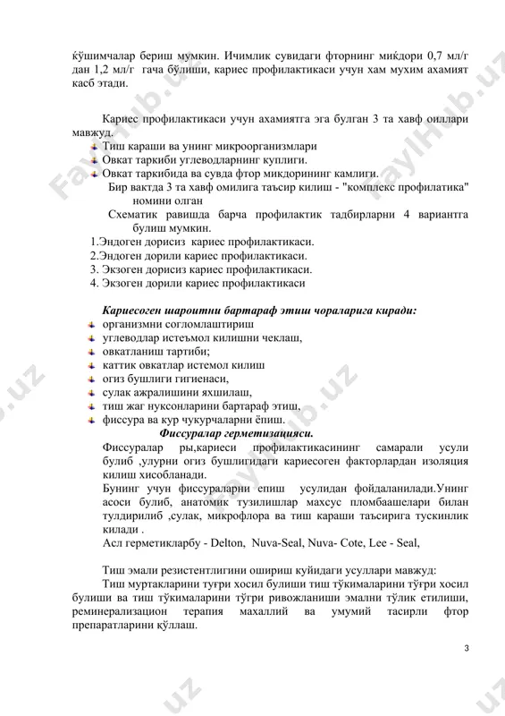 ишмовчилиги остеомаляцияни (скелет суякларини юмшашиши), рахитни, тишларни кечикиб чиќишини келтириб чиќаради. остеомаляцияга шунингдек, хомиладор ва ёши катта аёллар хам чалиниши мумкин. витамин d нинг кундалик нормаси эмизиладиган болалар учун 10 мкг ва катталар учун 5 мкг ни ташкил этади. фтор тишларни реминерализациясини кучайтиради ва тиш структурасини мустахкамлаб, тишнинг ташќи ќисмини камроќ емирилишига олиб келади. у кислота хосил бўлишини камайтириб, бактерия метаболизимини ва ўз навбатида деменерализацияни ћам пасайтиради. фтор тишларга ичимлик суви орќали( системали ќўллаш) ёки тўѓридан-тўѓри, масалан тиш пастаси билан тишнинг юзасига суркаш( махаллий ќўллаш) орќали киради. ичимлик сувида фтор миќдори кам бўлса ( 0,7 мл/г дан кам), унинг миќдорини нормага етказиш, тишларда кариес касаллиги мавжуд бўлса, фторланган сувлар ичиш тавсия этилади. агар фторланган туз ва сут махсулоти овќат рационига киритилмаса, унда болаларга фторли озуќа - ќўшимчалар бериш мумкин. ичимлик сувидаги фторнинг миќдори 0,7 мл/г дан 1,2 мл/г гача бўлиши, кариес профилактикаси учун хам мухим ахамият касб этади. кариес профилактикаси …