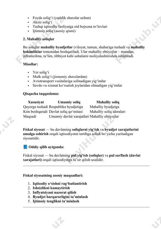 infratuzilma, taʼlim, tibbiyot kabi sohalarni moliyalashtirishda ishlatiladi. misollar: · yer soligʻi · mulk soligʻi (jismoniy shaxslardan) · avtotransport vositalariga solinadigan yigʻimlar · savdo va xizmat ko‘rsatish joylaridan olinadigan yig‘imlar qisqacha taqqoslama: xususiyat umumiy soliq mahalliy soliq qayerga tushadi respublika byudjetiga mahalliy byudjetga kim boshqaradi davlat soliq qo‘mitasi mahalliy soliq idoralari maqsadi umumiy davlat xarajatlari mahalliy ehtiyojlar fiskal siyosat — bu davlatning soliqlarni yig‘ish va byudjet xarajatlarini amalga oshirish orqali iqtisodiyotni tartibga solish bo‘yicha yuritadigan siyosatidir. 📘 oddiy qilib aytganda: fiskal siyosat — bu davlatning pul yig‘ish (soliqlar) va pul sarflash (davlat xarajatlari) orqali iqtisodiyotga ta’sir qilish usulidir. fiskal siyosatning asosiy maqsadlari: 1. iqtisodiy o‘sishni rag‘batlantirish 2. ishsizlikni kamaytirish 3. inflyatsiyani nazorat qilish 4. byudjet barqarorligini ta’minlash 5. ijtimoiy tenglikni ta’minlash fiskal siyosatning ikki turi mavjud: turi ta’rifi qachon qo‘llanadi misol ekspansiv (kengaytiruvchi) davlat xarajatlarini oshirish yoki soliqlarni kamaytirish iqtisodiy inqiroz, yuqori ishsizlik paytida davlat infratuzilmaga ko‘p mablag‘ ajratadi restriktiv (cheklovchi) …