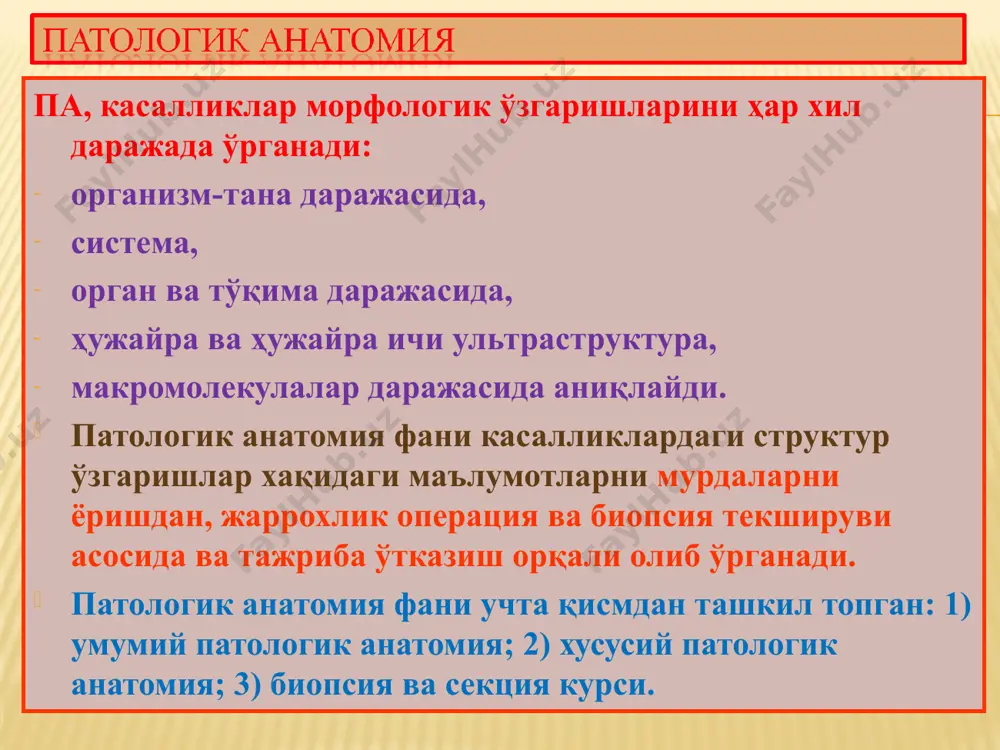 gepa-totsitlar tsitoplazmasida, asosan bo'lakchalar periferik qismida yog' tomchilari mavjud. bo'yoq: gematoksilin-eozin gepatotsitlar yog'li distrofiyasi. gepatotsitlar tsitoplazmasi sariq yog' tomchilari bilan to'lgan. bo'yoq: sudan iii bilan kardiomiotsitlar yog'li distrofiyasi. tsitoplazmada sariq yog' tomchilari (a) venulaga yaqin joylashgan (b), sog' kardiomiotsitlar guruxi (v). bo'yoq: sudan iii bilan kardiomiotsitlar yog'li distrofiyasi. mitoxondriyalar (m) orasida, ularning tegib turgan tashqi membranasida yog' (l) tuzilmalari joylashgan. elektron mikroskopiya buyrak kanalchalari epiteliysi yog'li distrofiyasi (buyrak amiloidozida). koptokcha kapillyar devorida (a) amiloid, kanalcha epiteliysi va bo'shlig'ida (b), buyrak stromasida (v) yog' mavjud. . bo'yoq: sudan iii bilan nefrotsitlar yog'li distrofiyasi. xujayra bazal qismida lipid (l) tomchilari joylashgan. mitoxondriya (m) saqlangan. elektron mikroskopiya glikogenozda gepatotsitlar. tsitoplazmasida membranali chegaralangan glikogen (gl) to'plangan. ya – yadro. er –endoplazmatik retikulum. m –mitoxondriya. jk – o't kapillyari. elektron mikroskopiya buyrak kanalchasi epiteliysi uglevodli distrofiyasi (qandli diabetda). kanalcha distal qismida (a) va kanalcha bo'shlig'ida (b) rubinli-qizil glikogen granula mavjud. gangliozidlipidoz (teya-saks kasalligida) bosh miya …