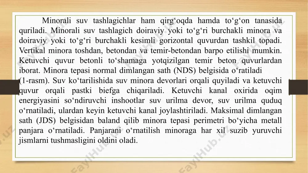 ‘kish va filtratsiyaga qarshi qurilmalar, kompensatorlar va shponkalar o‘rnatiladi. galereyaning bu joyi 0,8...1m ga qalinlashadi. suv chiqargichlarni ekspluatatsiya qilish davrida suv sarflarini o‘tkazish tavsifiga ko‘ra ikkita asosiy turga bo‘lish mumkin. birinchisi tashlanadigan sarflar yassi yoki segmentli zatvor bilan rostlanadi (1 a-rasm), ikkinchisi esa keluvchi metall quvurga o‘rnatilgan konusli zatvor bilan boshqariladi (1 b-rasm). qurilish davrida suv sarflari boshqarilmasdan o‘tkaziladi. 1-rasm. suv chiqargich sxemalari: a-yassi zatvor bilan; b-konusli zatvor bilan. konus zatvorli suv tashlash eng barqaror va aniq ishlash rejimiga ega, ammo u qo'llanilganda suv o‘tkazish qobiliyati chegaralanadi. birinchi turdagi suv chiqargichlar qurilish davrida hisobiy suv sarflarni o‘tkazishga hisoblanadi, shuning uchun ekspluatatsiya davrida zatvor ostidan oqib chiqish sxemasi bo‘yicha ishlaydi, hattoki ular yuqori biefdagi minimal sathlarda suv o‘tkazish qobiliyati zaxirasiga ega. bu holat ulami harakatlanish chegarasini oshiradi. minorali suv chiqargich konstruksiyasi 2 -rasmda keltirilgan. 2-rasm. minorali suv chiqargich: 1-minora; 2-minoradagi zatvorlar; 3-bosimsiz galereya; 4-suv urilma quduq; 5-ketuvchi kanal; 5-xizmat ko‘prigi; 6-minora …