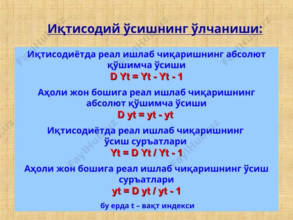 шириш ёрдамида тўлиқ бандлиликни таъминлаб туриш учун (α×ß) миқдорга тенг бўлиши керак. е. домар модделидан хулоса шуки, иқтисодий ўсишни таъминлаш учун инвестициялар ҳажмини ошириш, бу учун эса жамғариш нормаси ҳамда фан техника тараққиёти орқали капиталнинг самарадорлигини ошириш зарур. е. домар моделининг асосий тенгламаси домар моделида даромаднинг œсиш тезлиги инвестицияларга еки капиталнинг меъерий унумдорлиги (a) ва жамғ�арма нормасига (s)пропорционалдир. р. харрод моделининг асосий тенгламаси даромаднинг œсиши (камайиши) пропорционал равишда инвестицияларнинг œсишига (камайишига) сабаб бœлади. агар i=s шарти бажарилса, унда: s – жам�арма нормаси бу тенглама œсишнинг кафолатли суръатини белгилайди 4. иқтисодий ўсишнинг р.харрод модели р.харрод ҳам кейнс моделини уч тенглама орқали асослайди: 1) кафолатланган ўсиш суръати тенгламаси; 2) ҳақиқий ўсиш суръати тенгламаси; 3) табиий ўсиш суръати тенгламаси. 1. кафолатланган ўсиш суръати жамғаришга ўртача мойиллик даражасини акселераторга нисбати сифатида аниқланади: gw = s / cr ёки gw × сr = s gw – кафолатланган ўсиш суръати (growth warrantied) cr – талаб этиладиган …