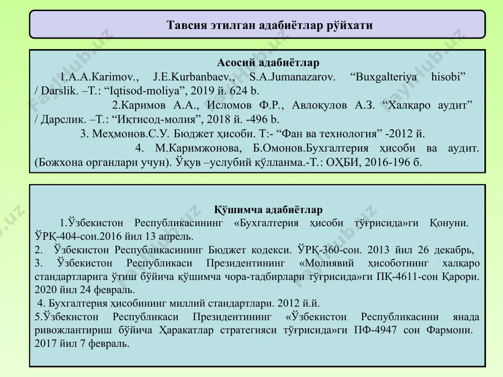 хизматининг раҳбаридир. бухгалтерия ҳисоби хизматининг раҳбари бевосита бухгалтерия ҳисоби субъектининг раҳбарига бўйсунади. бухгалтерия ҳисоби хизмати раҳбарининг хўжалик операцияларини ҳужжатлар асосида расмийлаштириш ва уларни бухгалтерия ҳисоби хизматига тақдим этиш бўйича талаблари бухгалтерия ҳисоби субъектининг барча ходимлари учун мажбурийдир. бухгалтерия ҳисоби субъектининг раҳбари ва бухгалтерия ҳисоби хизматининг раҳбари ўртасида айрим хўжалик операцияларини амалга оширишга доир келишмовчиликлар юзага келган тақдирда, улар бўйича ҳужжатлар операциялар амалга оширилишининг оқибатлари учун шахсан жавобгар бўлган бухгалтерия ҳисоби субъекти раҳбарининг ёзма фармойиши билан ижрога қабул қилиниши мумкин. мажбурий аудиторлик текширувидан ўтиши лозим бўлган бухгалтерия ҳисоби субъектининг (банклар ва бошқа кредит ташкилотлари бундан мустасно) бухгалтерия ҳисоби хизмати раҳбари қуйидаги талабларга жавоб бериши керак: олий маълумотга эга бўлиш; олий иқтисодий маълумотга эга бўлган тақдирда, охирги беш календарь йилдан камида уч йили, ноиқтисодий олий маълумотга эга бўлган тақдирда эса, охирги ўн календарь йилдан камида етти йили бухгалтерия ҳисобини юритиш ёки молиявий ҳисоботни тузиш ёхуд аудиторлик фаолияти билан боғлиқ иш стажига эга …