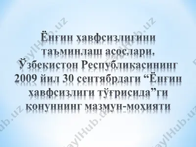 enrun xapdcen3mrnnn — PPT