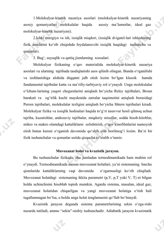 chi taqsimoti tushuntiriladi. bu ikkita o‘zaro zid bo‘lgan sabablar atmosfera balandligi bo‘yicha gaz molekulalarning barqaror taqsimlanishini ta’minlaydi. perren tajribalariga asoslangan holda shuni ta’kidlab o‘tmoq lozimki, zarralar massasi qancha kichik bo‘lsa, shuncha katta balandlikda ularning konsentratsiyasi ikki barobar kamayadi. shuning uchun gaz molekulalarining atmosferadagi taqsimoti bilan emulsiya zarralarining balandlik bo‘yicha taqsimotini solishitirib quyidagini yozish mumkin: , bu yerda m-gummigut zarrasining massasi, m-kislorod molekulasining massasi, h-havodagi, h-esa suyuqlikdagi balandlikdir. bundan . kislorod molekulasi massasini hisoblab topish uchun gummigut zarrasining massasi m va mikroskopni ko‘rish maydo-nida bu zarralarning soni ikki marta kamayadigan balandlik h ni bilish lozim. tajriba gummigutning hajmi va zichligi bo‘yicha zichligi ikki marta kamayishi uchun н=5,5 km masofaga ko‘tarilishi lozim, massasi м=8,5х10-18 kg bo‘lgan broun zarralari uchun esa perren mikroskop yordamida h=3х10-5m ekanini aniqladi. bundan esa kislorodning perren tomonidan aniqlangan massasi 5,1х10-26kg ga teng bo‘lib chiqdi, uning yanada aniqroq qiymati 5,31х20-26 kg. perren molekula massasini shu tarzda aniqladi. o‘quvchilarga ixtiyoriy …