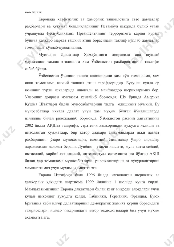 итой ва бошқа давлатлар билан алоқалармиз кенгайди. ўзаро манфаатли ҳамкорлигимиз самараларини бирга қурилаётган корхоналарда, қад кўтараётган иншоотларда, бозорларимиздаги хилма-хил маҳсулотларда кўриш мумкин. албатта, мустақил давлатлар ҳамдўстлигига аъзо мамлакатлар, шу жумладан, марказий осиё республикалари билан ҳамкорлик ташқи сиёсатимизнинг устувор йўналишларидан бири бўлиб қолмоқда. бунга сабаб, ҳамдўстлик мамлакатларимизнинг ҳудудий яқинлиги ва иқтисодий жиҳатдан боғланганлигигина эмас, балки чуқур тарихий илдизлар, маданий ва маънавий алоқалар, катта тарихий давр мобайнида халқларимизнинг муштарк тақдирга эга бўлганлигидир. россия федерацияси билан мустақиллик йилларида шаклланган ўзаро манфаатли ва тенг ҳуқуқли ҳамкорлик яхши самара бераётганлигини алоҳида таъкидлаш зарур. икки мамлакат ўртасида дипломатик муносабатлар ўрнатилган 1992 йилдан буён сиёсий, иқтисодий, маданий ва бошқа соҳаларда жами 150 дан ортиқ ҳужжат имзоланган. 1998 йил май ойида и.каримовнинг россияга ва ўша йил октябрида б.ельциннинг мамлакатимизга расмий ташрифлари, сафар давомида қабул қилинган ҳужжатлар, айниқса, 1998-2007 йилларга мўлжалланган иқтисодий ҳамкорлик тўғрисидаги шартнома ўзаро алоқаларни мустаҳкамлашда муҳим аҳамиятга эга бўлди. в.путин президент сифатида илк сафарни ўзбекистондан бошлаганлиги …